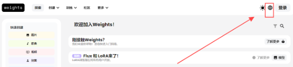 Weights软件官方正版