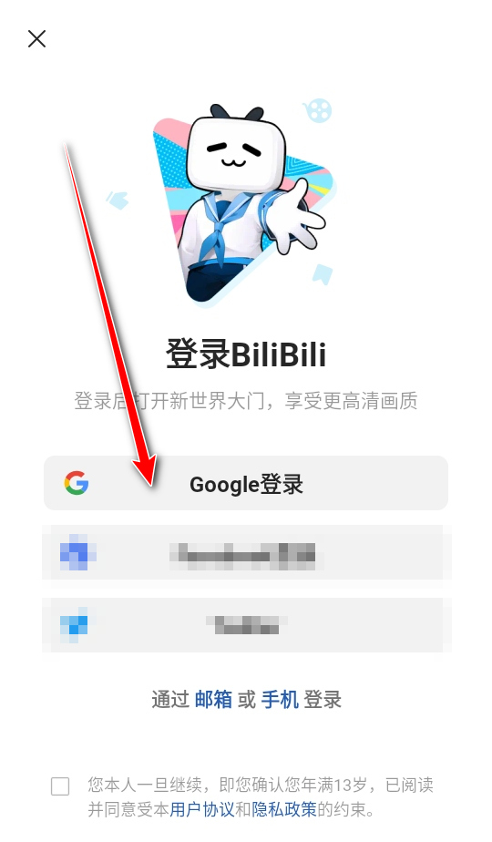 bilibili蓝色国际版(泰国版) bilibili蓝色国际版(泰国版)