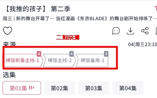 稀饭动漫app官方版(原森之屋) 稀饭动漫app官方版(原森之屋)