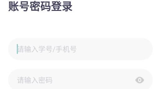 乐学一百自学软件