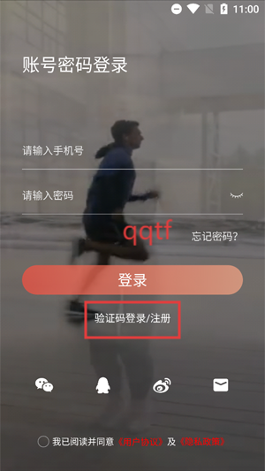 派健康app最新版 派健康app最新版