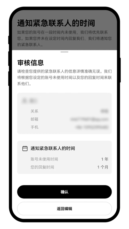 1749803553803230 - 副本 - 副本 (4).png