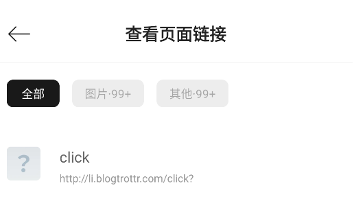 迅雷浏览器app官方版 迅雷浏览器app官方版