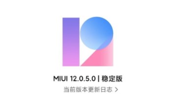 小米线刷Magisk教程截图2