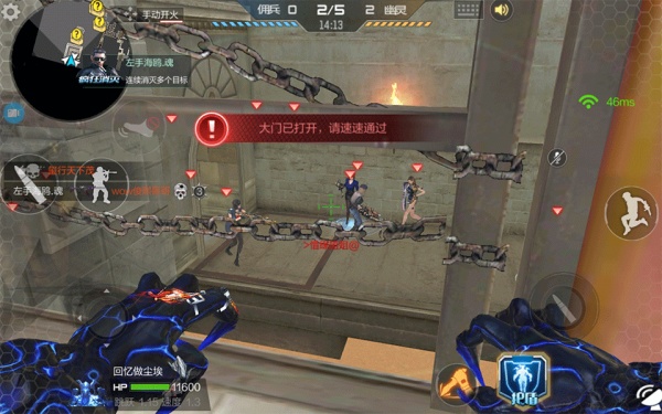 穿越火线国际服