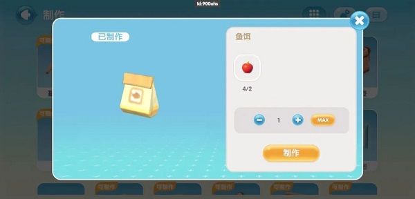 心动小镇正版手游