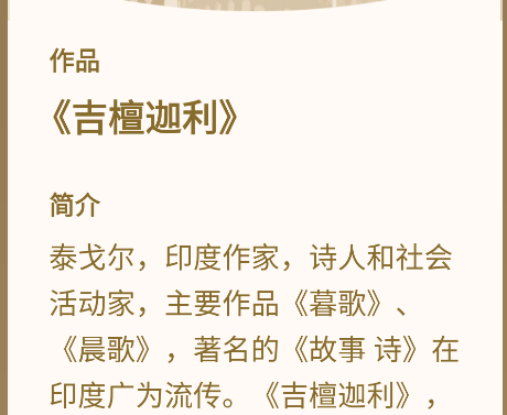 文学常识知识大全app手机版 文学常识知识大全app手机版