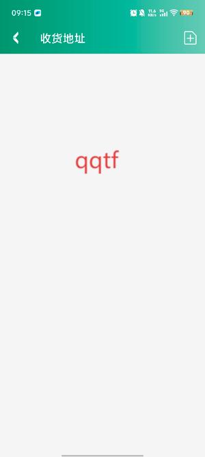 罗麦随行app安卓版