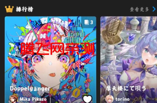 pixiv中国版 pixiv中国版