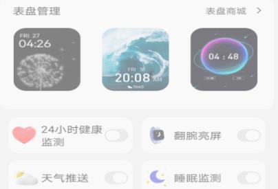 Hello FitPro软件官方版 Hello FitPro软件官方版