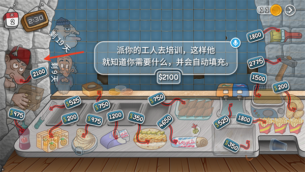 沙威玛传奇国潮版最新版