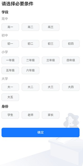 答案解析网app最新版 答案解析网app最新版
