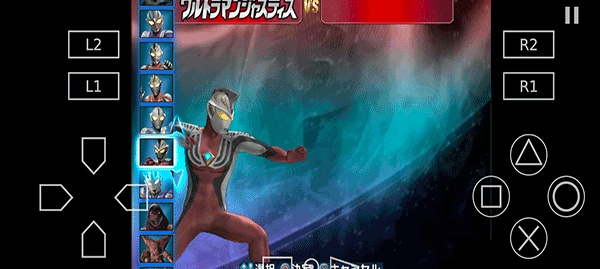 奥特曼格斗进化3汉化版