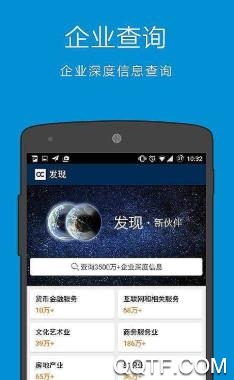 手机名片扫描全能王app安卓版