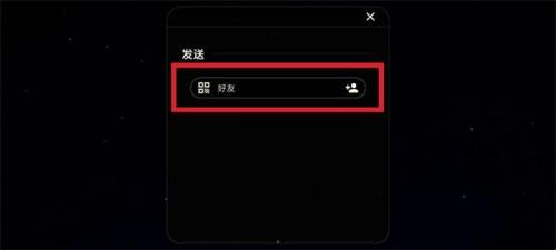 Sky光遇北觅全物品版