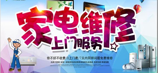 维修小哥app安卓版
