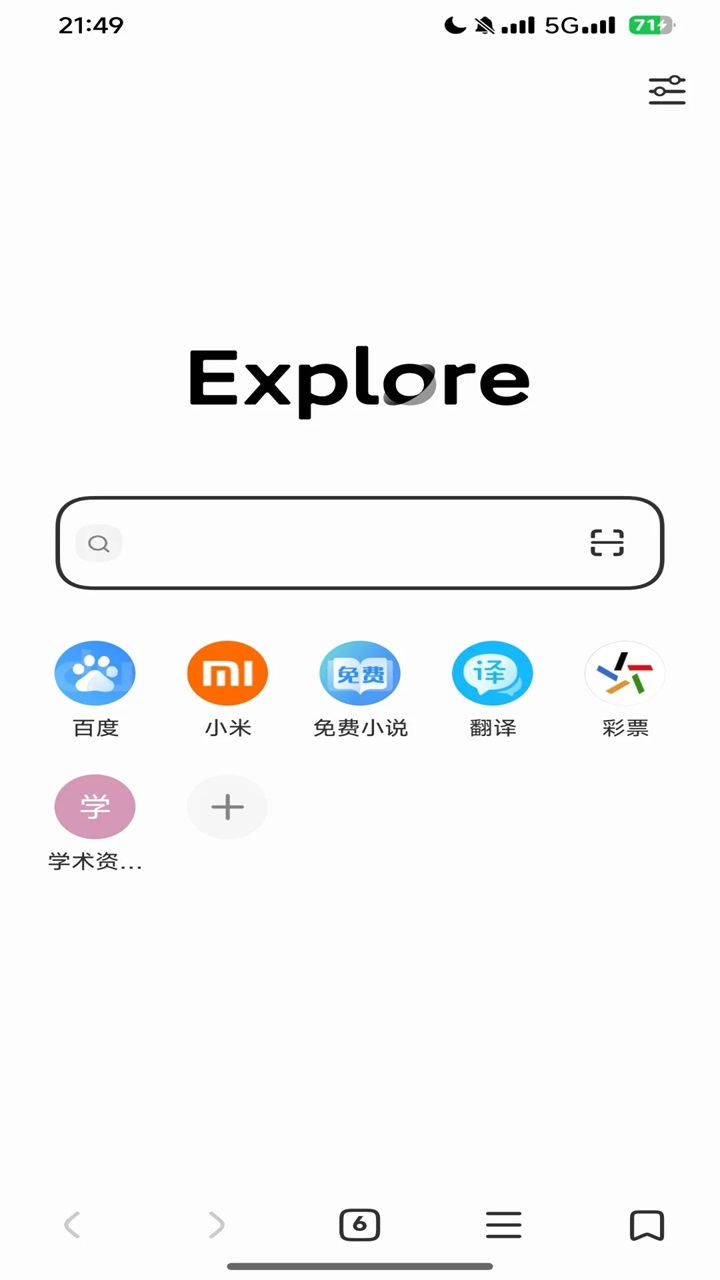 小米浏览器官方最新版本