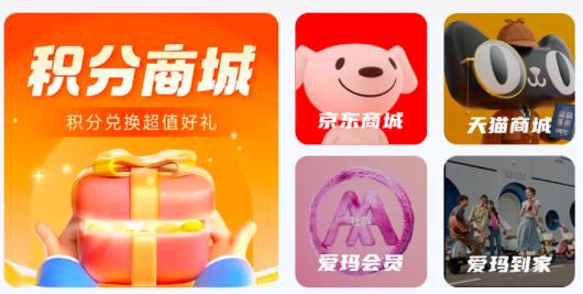 爱玛出行app官方版 爱玛出行app官方版