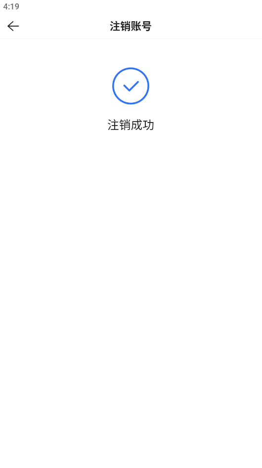 贝壳找房手机版 贝壳找房手机版