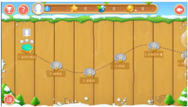 天天练乐乐课堂2025官方版 天天练乐乐课堂2025官方版