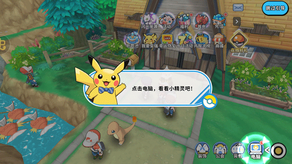 掌机小精灵九游版