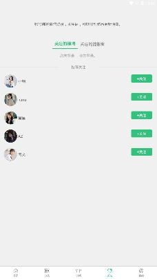 艺图语壁纸app安卓版