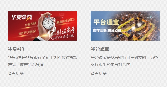 华彩生活信用卡app最新版 华彩生活信用卡app最新版