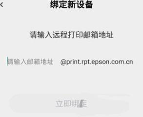 小白学习打印app官方版 小白学习打印app官方版