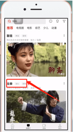 西瓜视频app电视版 西瓜视频app电视版