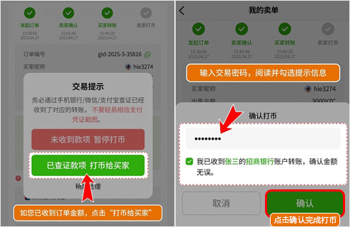 1761794650254666.png 1749803553803230 - 副本 - 副本 (10).png