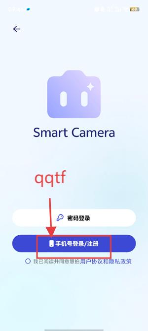 绘心相机app官方版 绘心相机app官方版