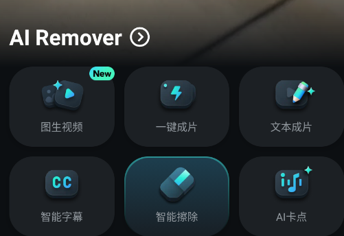 Filmora官方版app Filmora官方版app