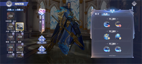 斗罗大陆魂师对决官服OPPO版