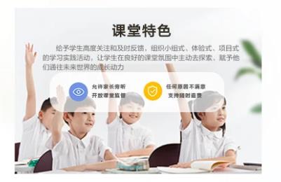 学家云HD安卓版 学家云HD安卓版