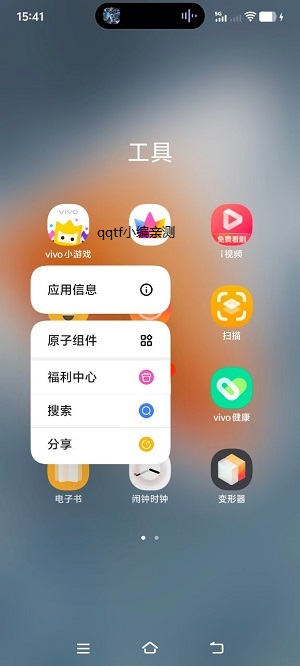 vivo游戏中心app最新版本2025 vivo游戏中心app最新版本2025