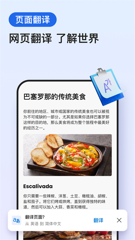 微软Edge浏览器手机版app最新版 微软Edge浏览器手机版app最新版