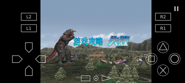 奥特曼格斗进化3全人物解锁版