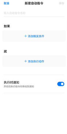 oppo小布指令app最新版 oppo小布指令app最新版