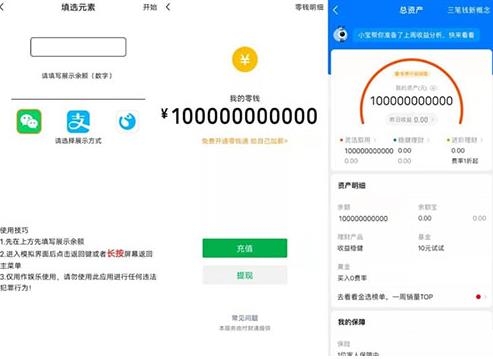 社恐快跑最新版官方版