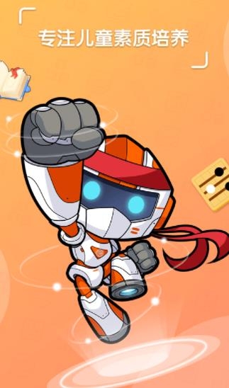 核桃学园app最新版 核桃学园app最新版