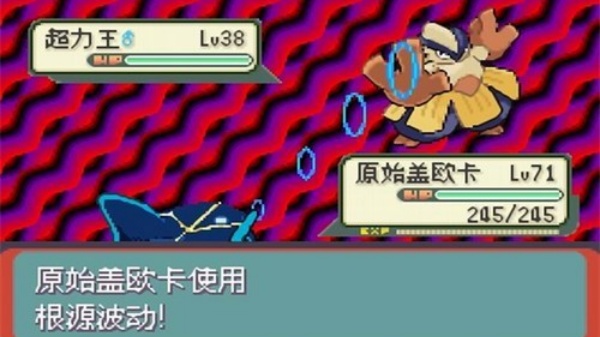 口袋妖怪光之魄手机版