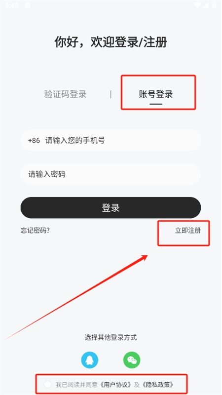 男伴交友app安卓手机版 男伴交友app安卓手机版