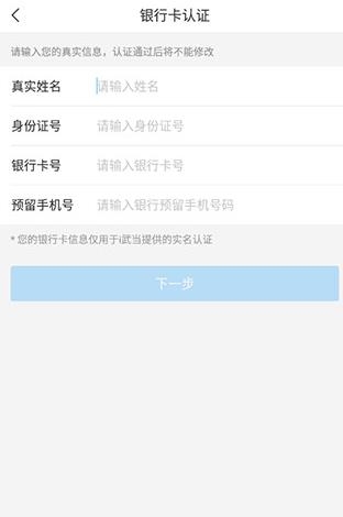 i武当生活服务最新版 i武当生活服务最新版
