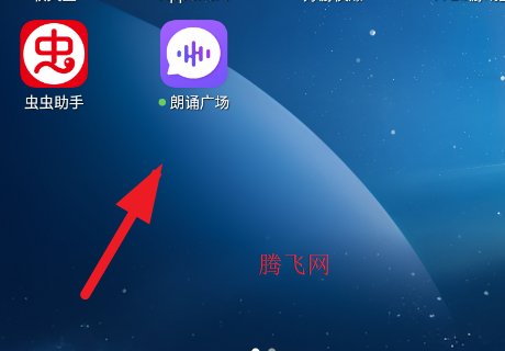 读书郎朗读广场app手机版 读书郎朗读广场app手机版