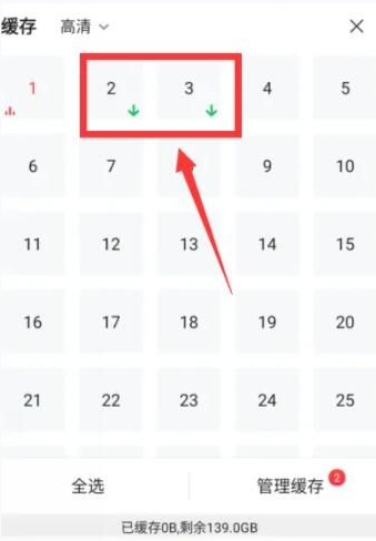 搜狐视频OPPO专版