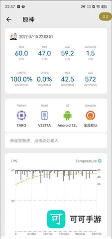 scene工具箱 第10张图