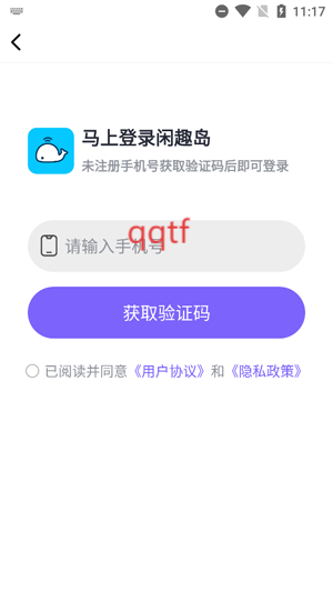 闲趣岛相亲网app最新版 闲趣岛相亲网app最新版