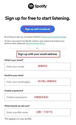 spotify安装包最新版 spotify安装包最新版