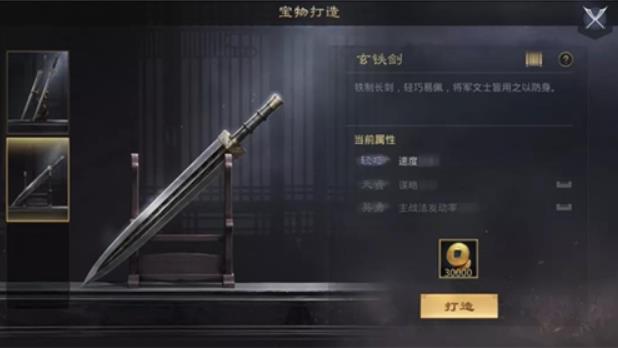 率土之滨小米渠道服