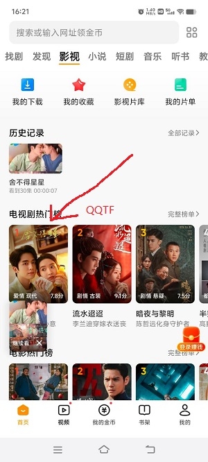 悟空浏览器app最新版 悟空浏览器app最新版